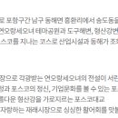 씨유 포항흥환해변점 이미지