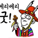 토방닭발 이미지