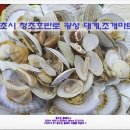 광성마트