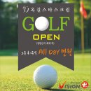 옥길스타스크린골프 이미지