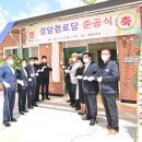 산소경로당 이미지