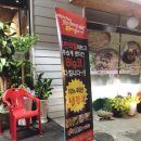 황보숯불갈비 | [호평동 맛집/닭갈비 무한리필/929 숯불 닭갈비/가격/맛/후기]