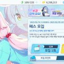 [블루 아카이브] 수시노 페스 가챠 결과 - 호시노(수영복)