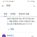 행복한 헤어샵 이미지
