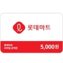 타임마트 이미지