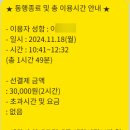 원주우리병원 이미지