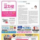 만사형통 이미지