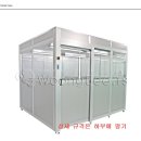 웅비시스템 이미지