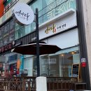 연아당 | 구미 명절선물세트 추천 연아당 최고급 수제양갱 전문점 부드럽고 맛있어요
