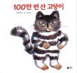 구암1동새마을문고 이미지