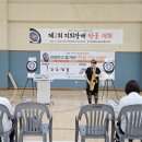 센텀포레 경로당 이미지