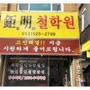 거명인 이미지