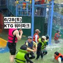 KTG태권도장 이미지
