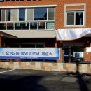 효성2동중앙경로당 네이버블로그