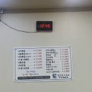 원조조방낙지4공단점 이미지