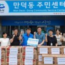 케이식자재마트 이미지