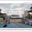 송일초등학교1 이미지