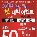 유어짐휘트니스