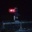 춥다구요? 평균기온 -60c 시베리아 오이먀콘의 겨울 이미지