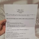 용지온누리약국 | 광주 위고비 1.0 처방 가격 용량 후기
