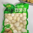 토란환경(주)