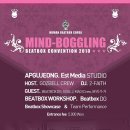 MIND-BOGGLING BEATBOX CONVENTIO 2010 ★★★ 이미지