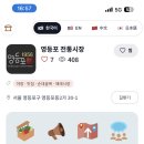 원산정육점 네이버블로그
