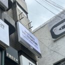 감정선프로젝트 홍대점