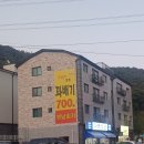 행복한찹쌀과배기 이미지
