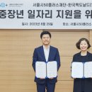 한국맥도날드서울 - 중구 남대문로9길 51 | 한국맥도날드서울