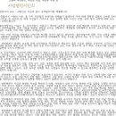 [속보] 윤석열, 보건 당국, 국정원 등의 민간인 집단살해 중대범죄 사건관련, 대검찰청 반부패부에 수사 이행계획 및 일정 공개질의 이미지