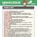 대주엔지니어링태양광발전소 이미지