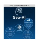 AI공인중개사사무소 이미지