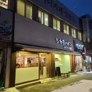 시카라멘 티스토리