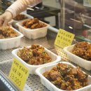 예향닭강정 이미지