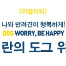 도그PC 이미지