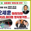 대한민국은 선진국입니다! 이미지