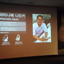 MDR-1000X 런칭 후기 - 노이즈 캔슬을 넘어 노이즈 콘트롤로