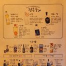 철길부산집청주
