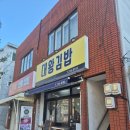 월봉골어린이공원 이미지