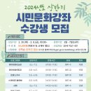 [시민]일어독해 네이버블로그