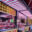강재원 팜스 냉동 한우 떡갈비 강추합니다