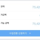 200따리 블로거의 2026 상반기 블로그 수익 후기 결산(세시간전, 애드포스트)