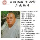 월광디테일 이미지