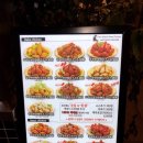 맛.닭.꼬