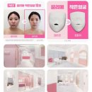 대전광역시청 | [둔산동피부관리] 에스테틱 맛집 “끌리메 대전시청점” 코어셋프로 후기