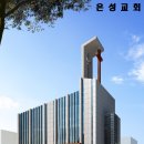 은성건축사사무소 이미지