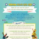 (공연) 싱어롱 콘서트 뮤지컬 <무지개 물고기>2 이미지