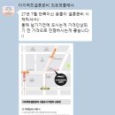 김송하 | 다이렉트 결혼준비 최효정 플래너님과 함께한 결혼준비 과정!