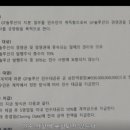 승리물산 | 신입사원 강회장 5회 리뷰 줄거리 | 1000억보다 강했던 50억, 황준현의 진짜 승부수